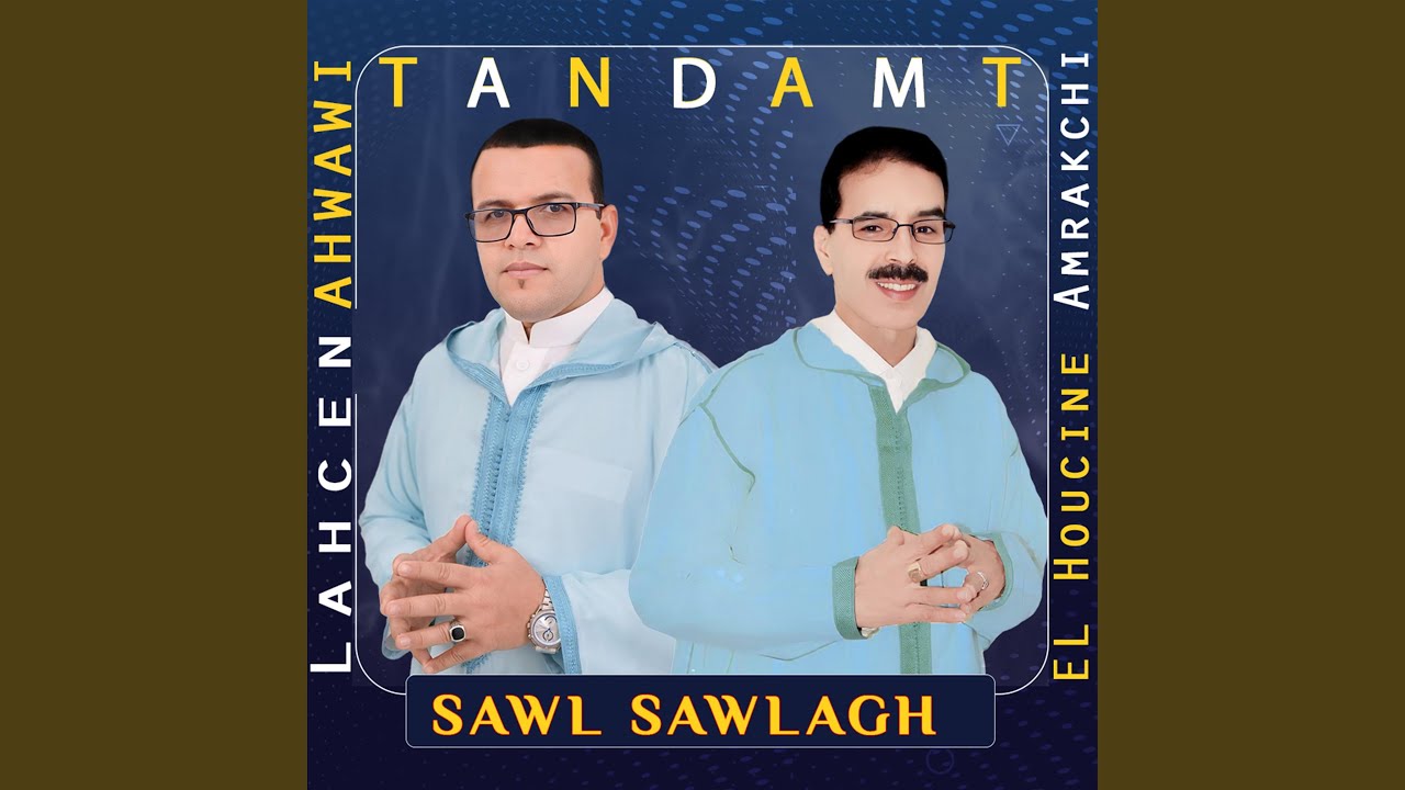 Sawl Sawlagh