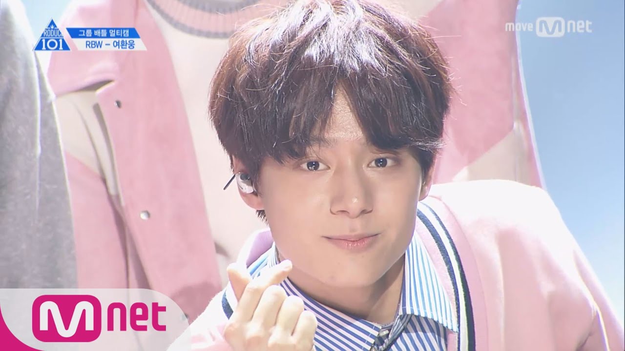 PRODUCE 101 season2 [단독/직캠] 일대일아이컨택ㅣ여환웅 - 샤이니 ♬누난 너무 예뻐_1조 @그룹배틀 170421 EP.3