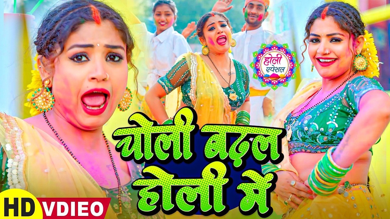 #Holi Song 2026 का सुपरहिट होली सांग | Bhojpuri #Nonstop Holi Songs 2026 | #HoliJukebox #DjHoliSong