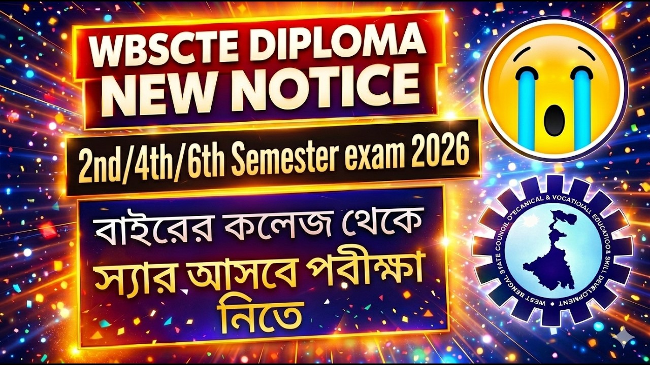 বিশাল বড়ো পরিবর্তন Diploma স্টুডেন্ট দের জন্য😱