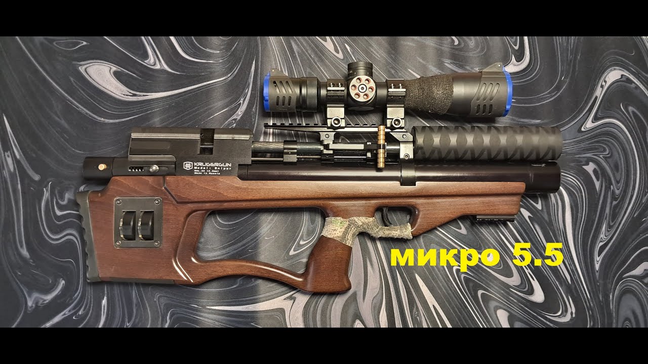 Микробулка 5.5 после настройки👌
