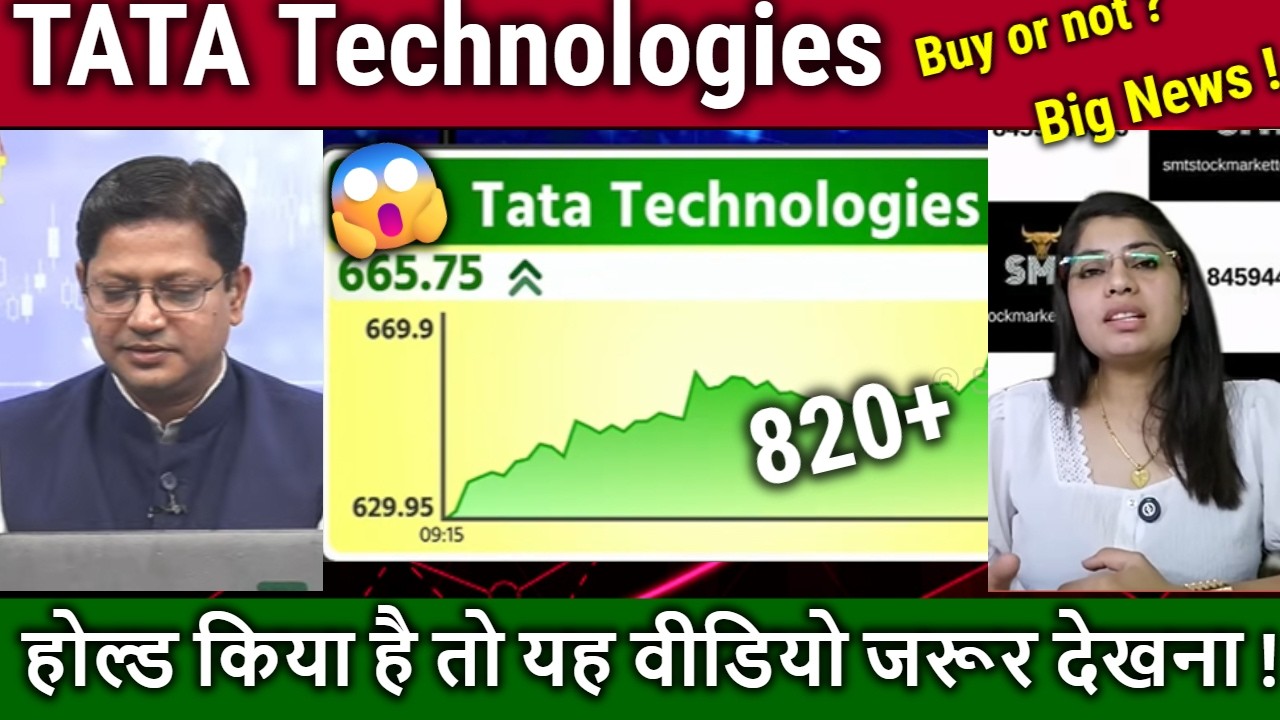 TATA Technologies share latest news,buy or not ?tata technologies share analysis,target 2026