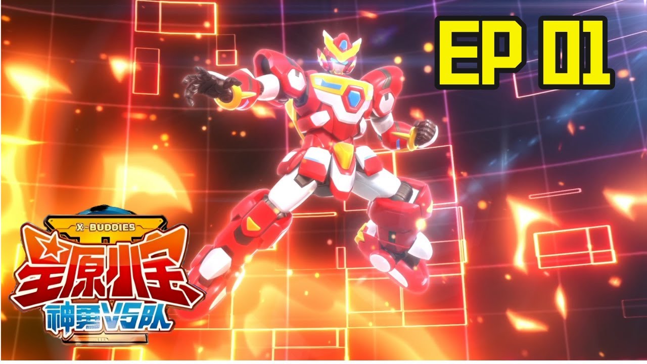 星原小寶2神勇V5隊 EP01#卡通#動畫#機甲#變身