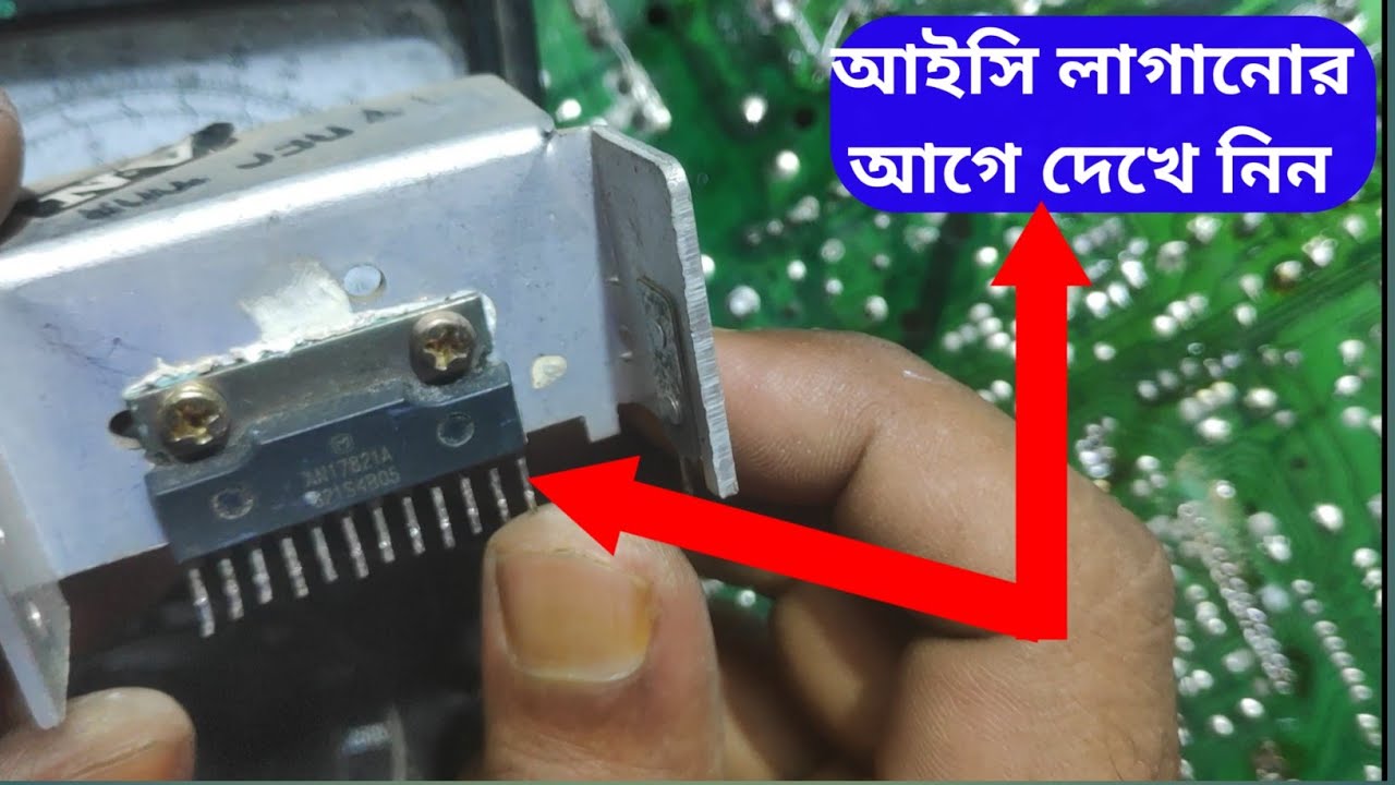 audio amplifier circuit diagram|audio ic 7821 amplifier circuit diagram BY BIPLOB ELECTRONICS