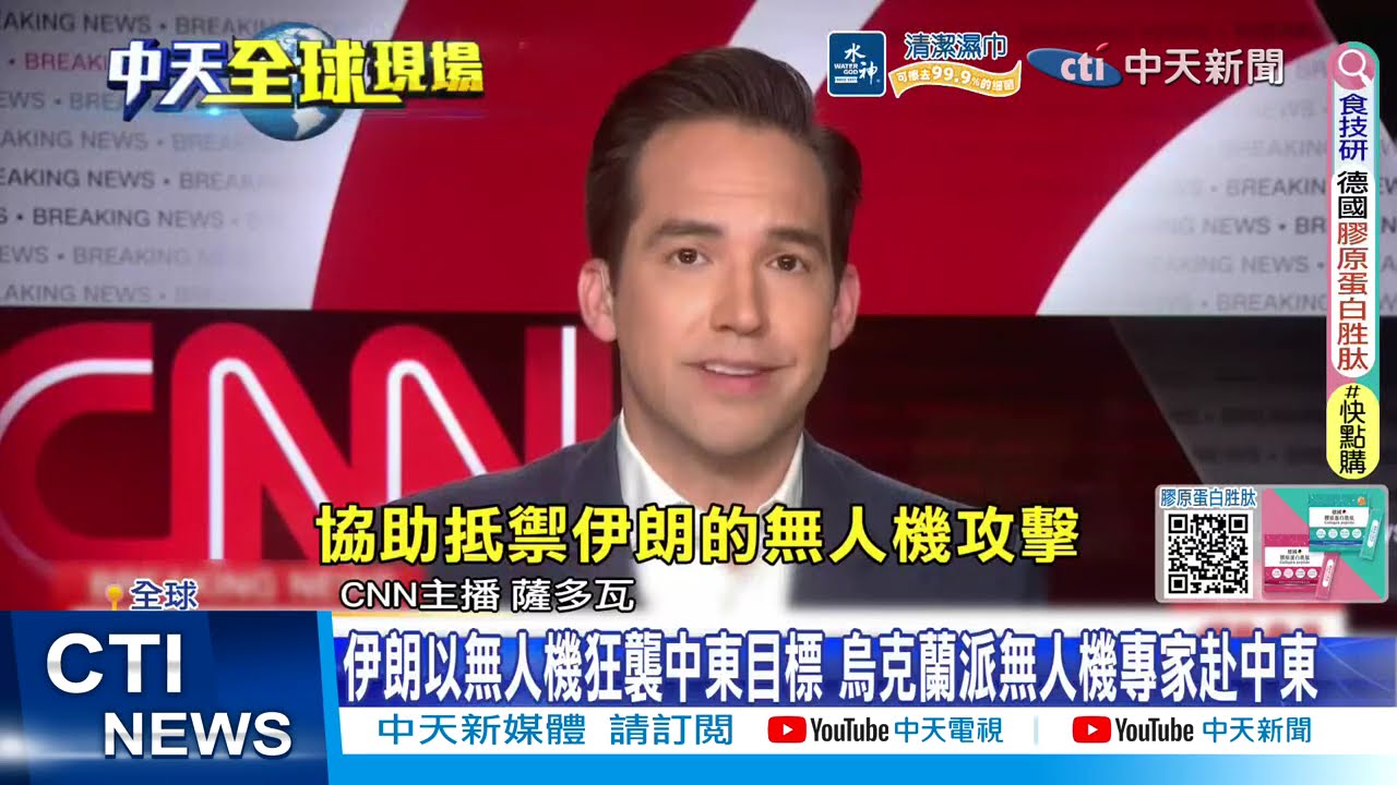 【每日必看】伊朗自殺無人機狂襲波灣各國 阿聯空中攔截擊落 20260309