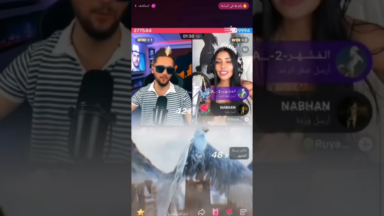 يمان نجار (تسجيل دخول 💫المشهر💫)