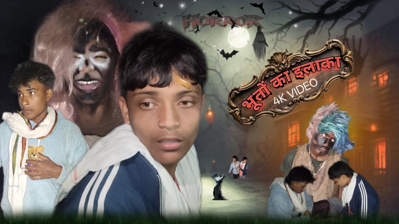  भूतों का इलाका || Bhuton ka ilaka !! Nitesh rawat comedy !?