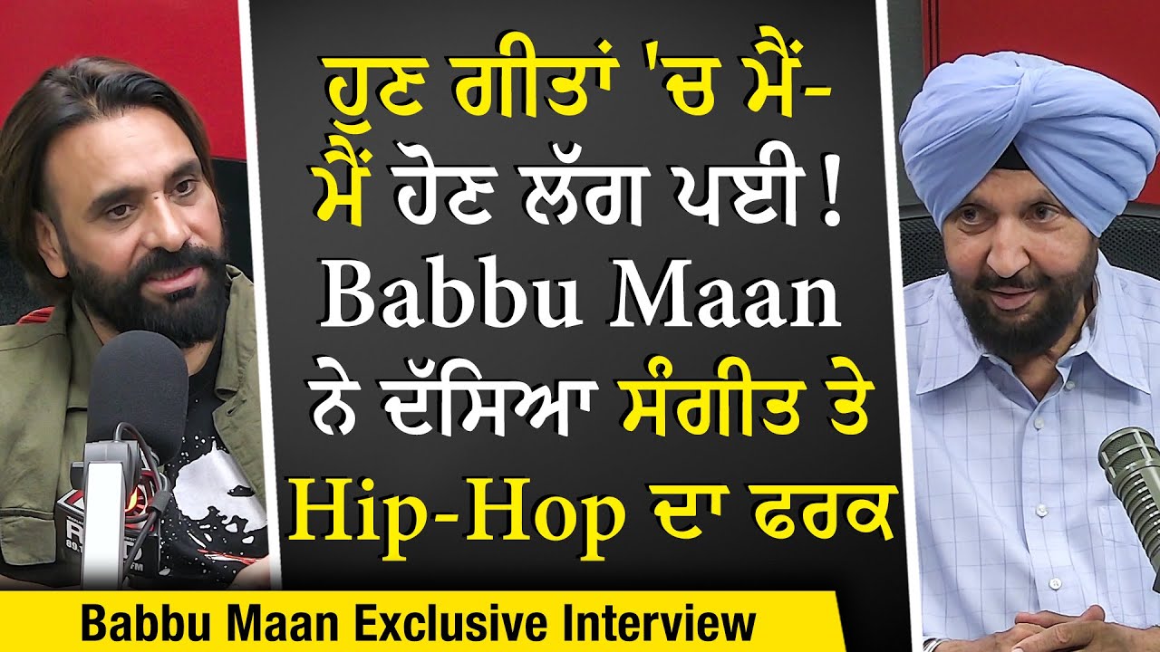 Babbu Maan Talks About His Past, Writing Books, Punjabi Films & Punjabi Music | Exclusive Interview