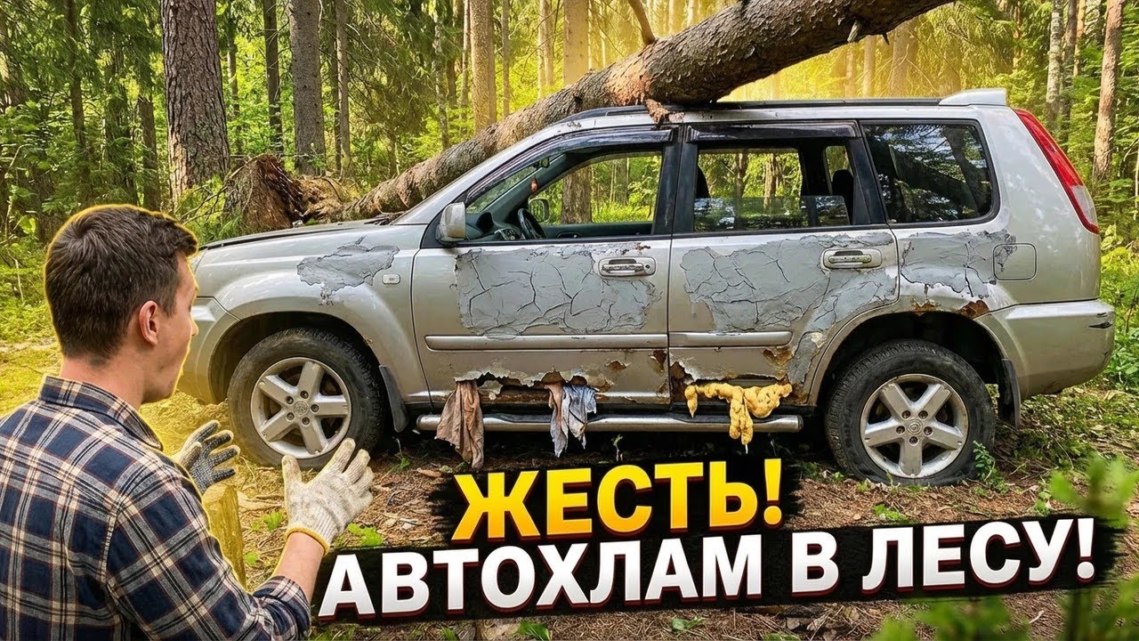 Как маляры делают машины на продажу?