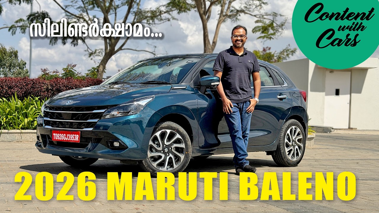 2026 Maruti Baleno Facelift | Content with Cars | Malayalam Review