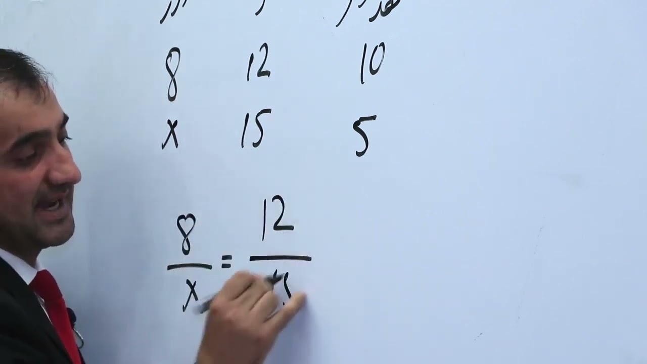۲۲. صنف هشتم   مضمون ریاضی   درس۲۲   عنوان درس   تناسب مرکب