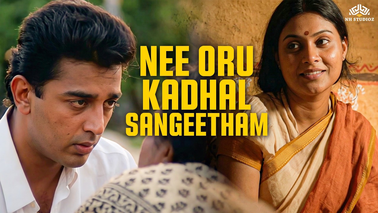 Nee Oru Kadhal Sangetham | Classic Tamil Song | Nayakan | Kamal Hasan | Saranya | Ilaiyaraja Hits