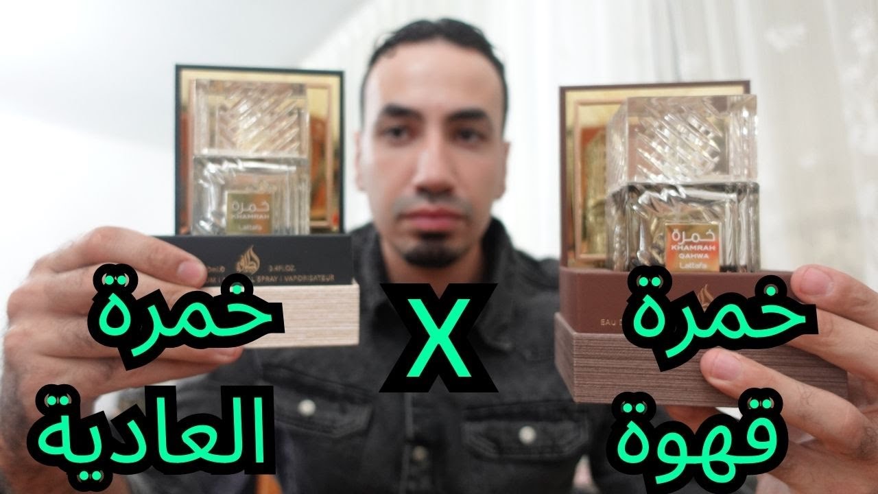 لطافة 