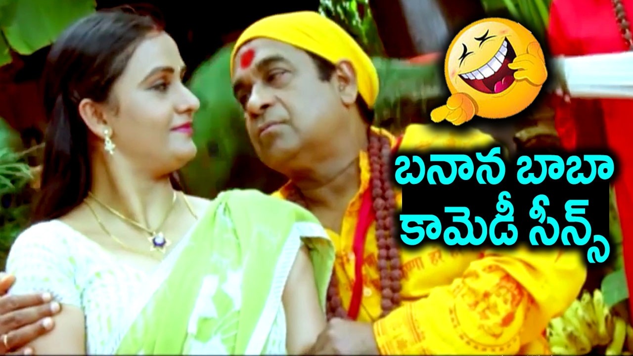 బనాన బాబా కామెడీ సీన్స్ | Chanti & Brahmanandam Ultimate Comedy Scenes | Comedy Adda