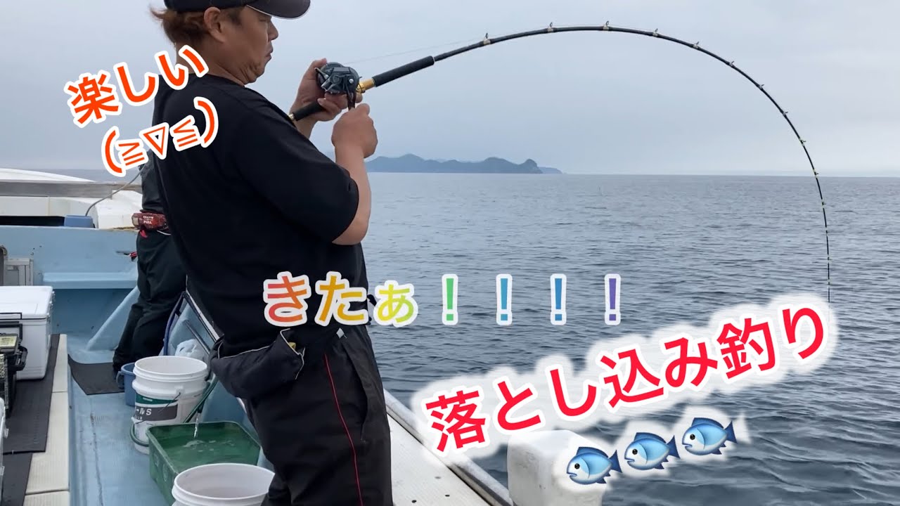 「小さなイワシが大物を呼ぶ！落とし込み釣りの極意」