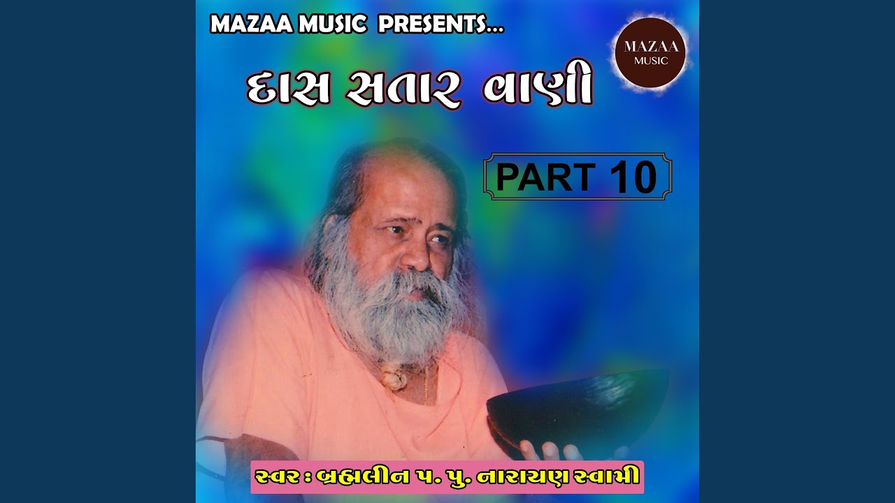 Kaliyug Me Kaheni k Bahot Majoor