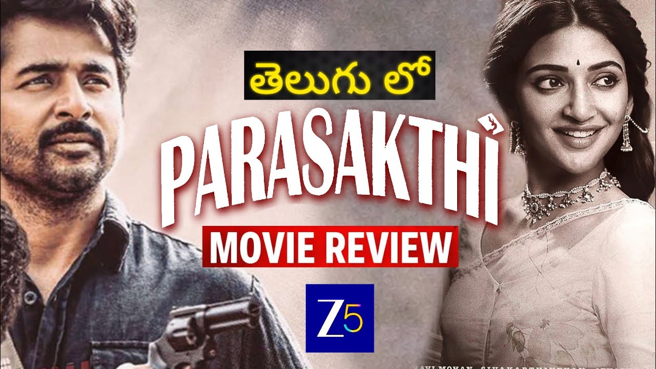 Parasakthi Movie Review | Parasakthi Review | Telugu Movie Parasakthi Review | Telugu Review