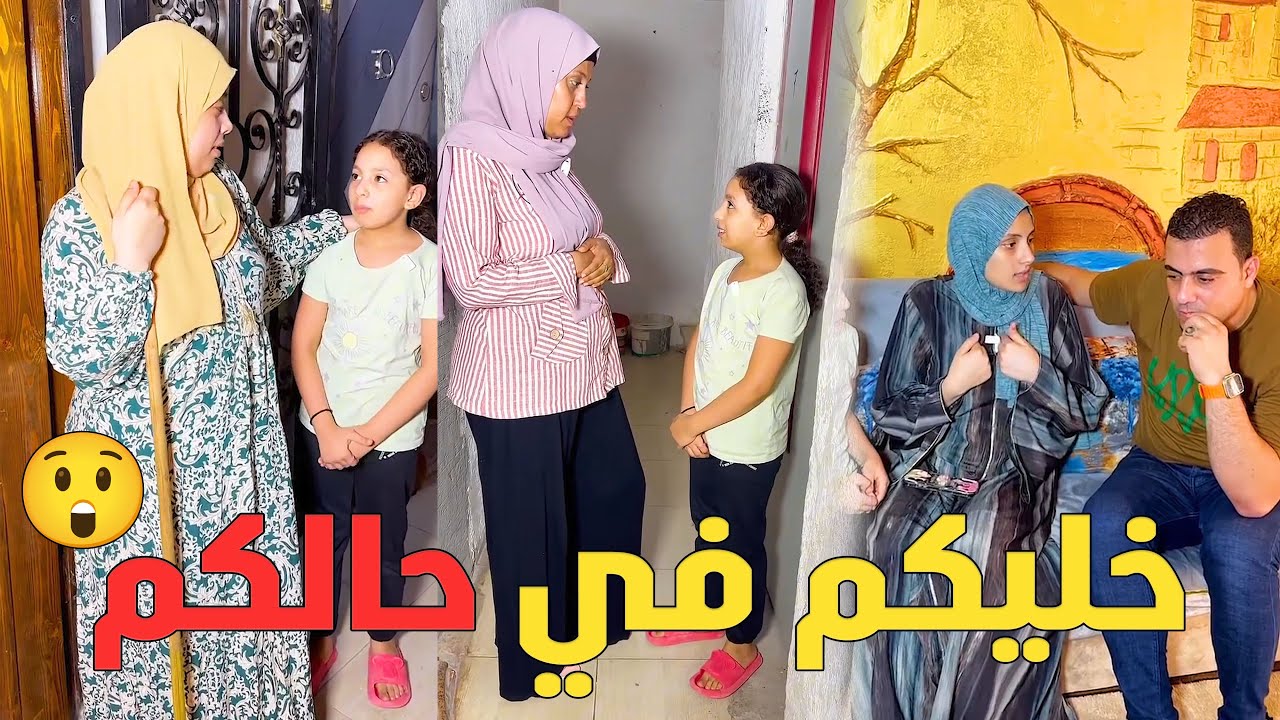 ياريت ما حدش يشغل دماغه بحد وكل واحد يخليه في نفسه😲#حكايات_مغاورى #مغاورى_الفلاح #حكايات