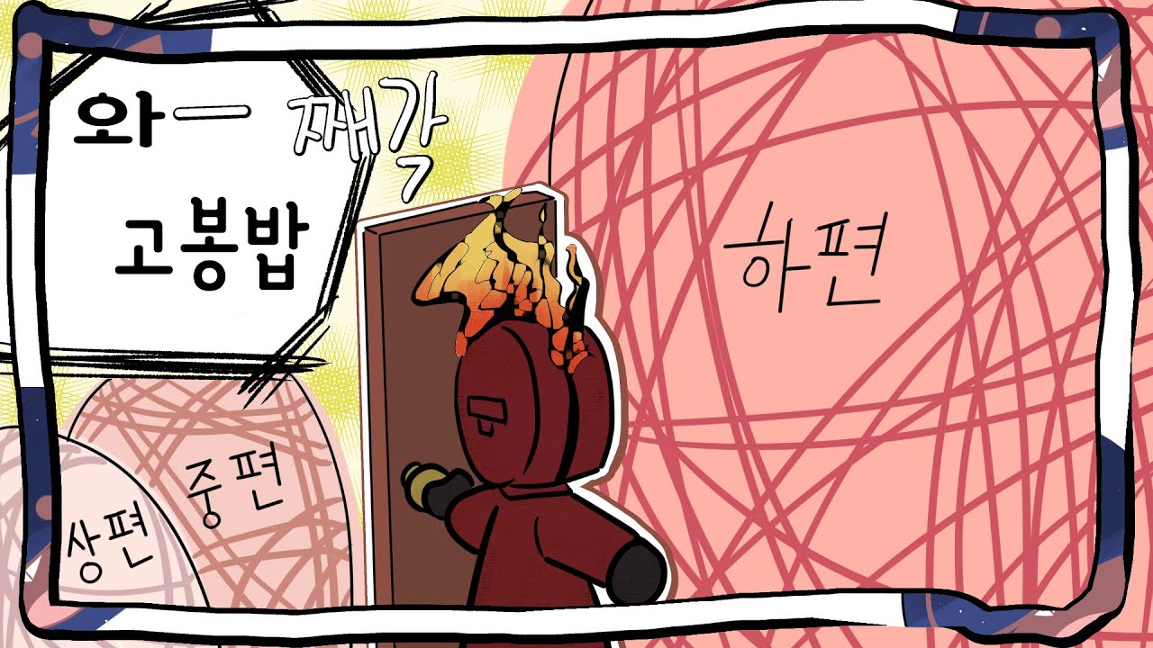 [림버스 컴퍼니]인격 수거하자/--[칸드]