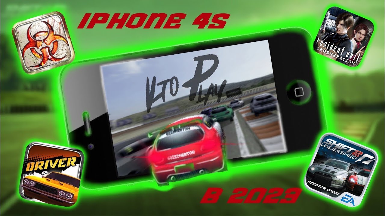 Опыт использования iPhone 4s с iOS 6 в 2023