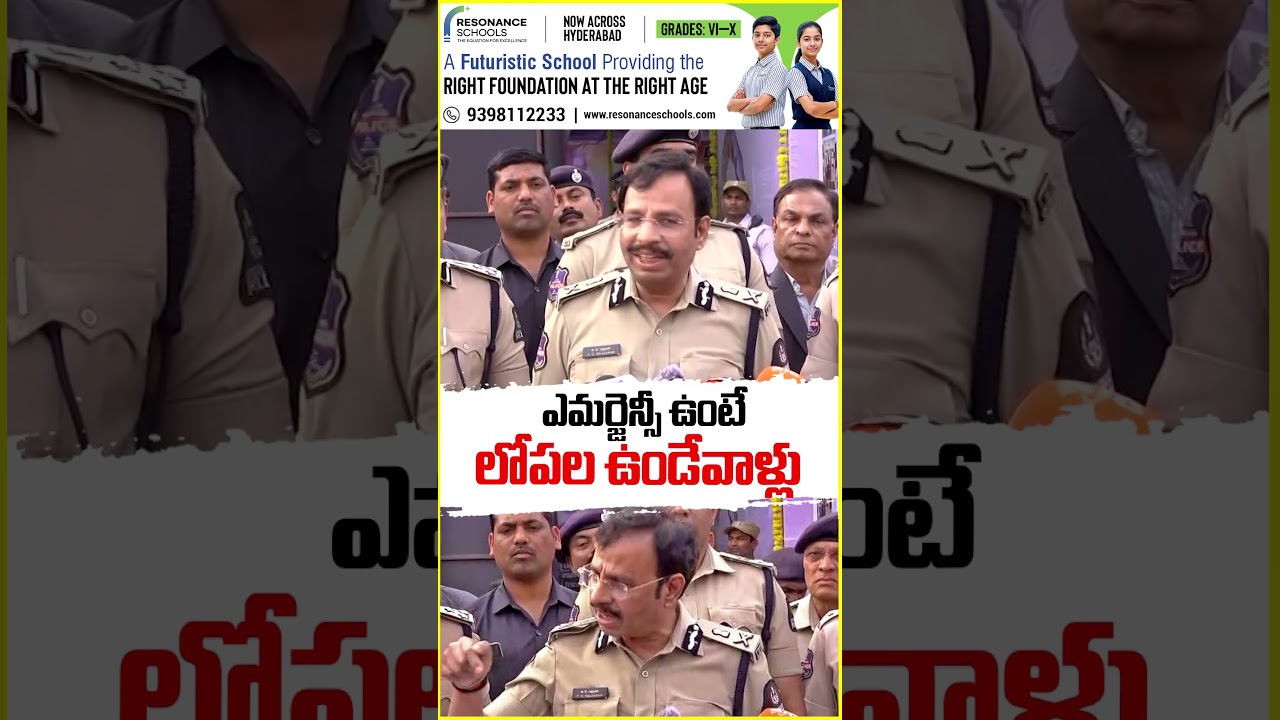 ఎమర్జెన్సీ ఉంటే లోపల ఉండేవాళ్లు  | CP Sajjanar On Journalists Arrest | V6 News