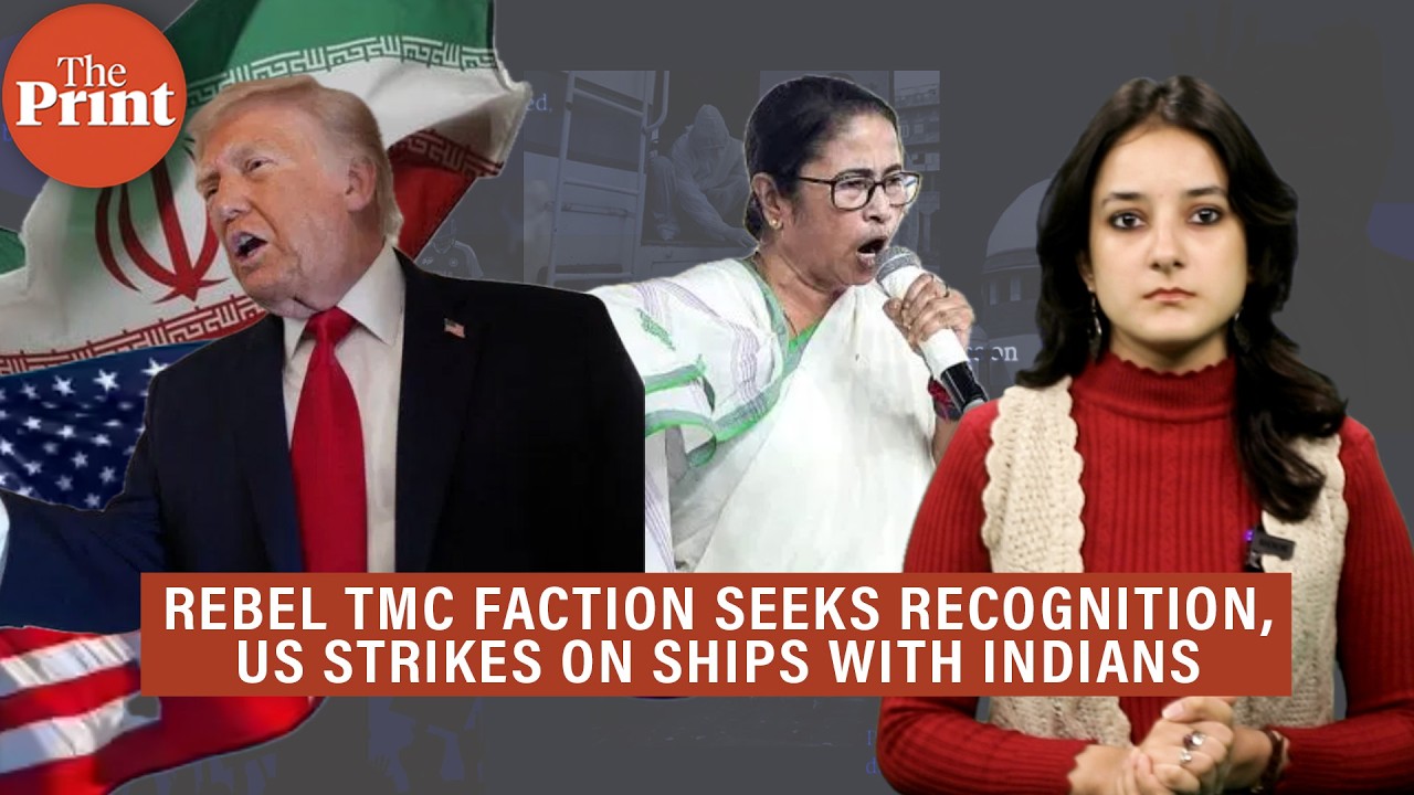 TMC rebellion escalates, NEET security, Hormuz tensions escalate & more