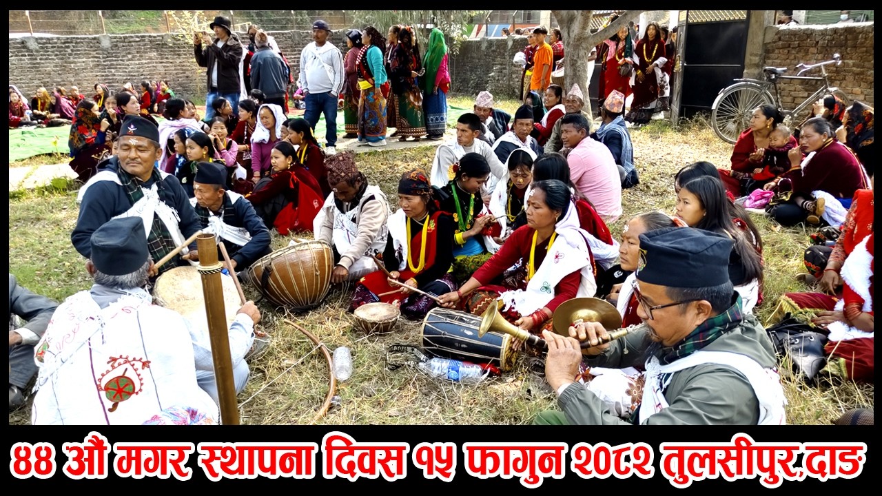 44औं मगर स्थापना दिवश तुलसीपुर दाङ  १५ फागुन २०८२ @Hariomokaychha @GambeshiVlogs