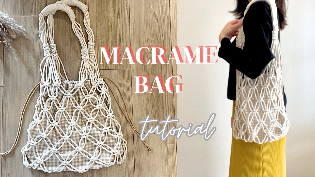 DIY | Macrame net bag | マクラメネットバックの作り方