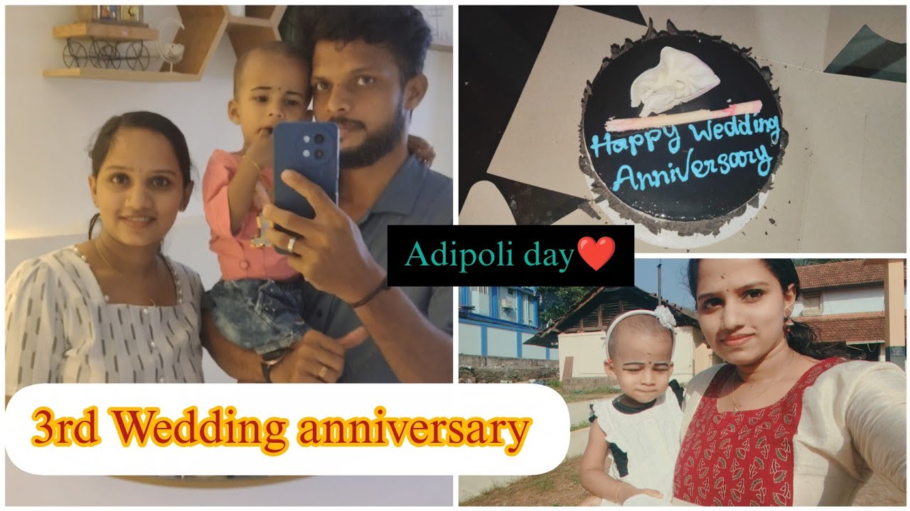 എന്റെ wedding anniversary ക്ക്‌ സംഭവിച്ചത്❤️😌@AN_CREATION_24 