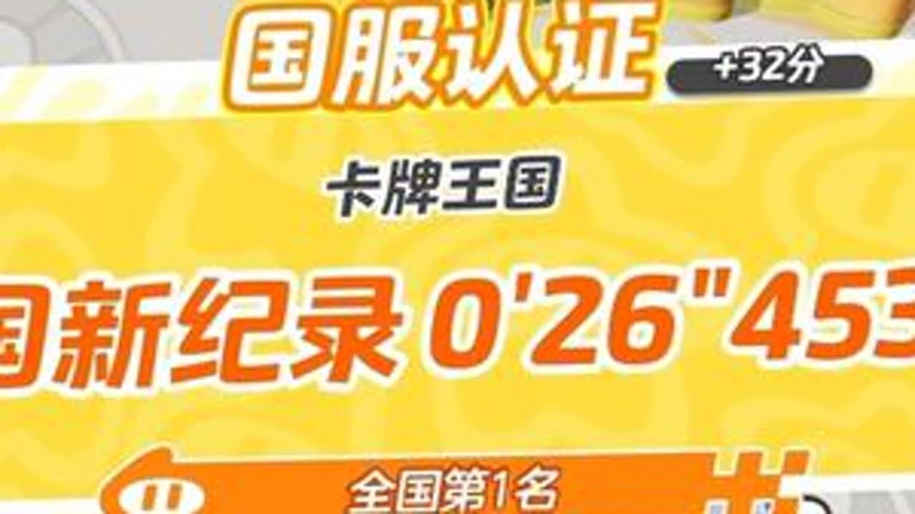 #一起玩游戏 #技术流 #游戏曰常