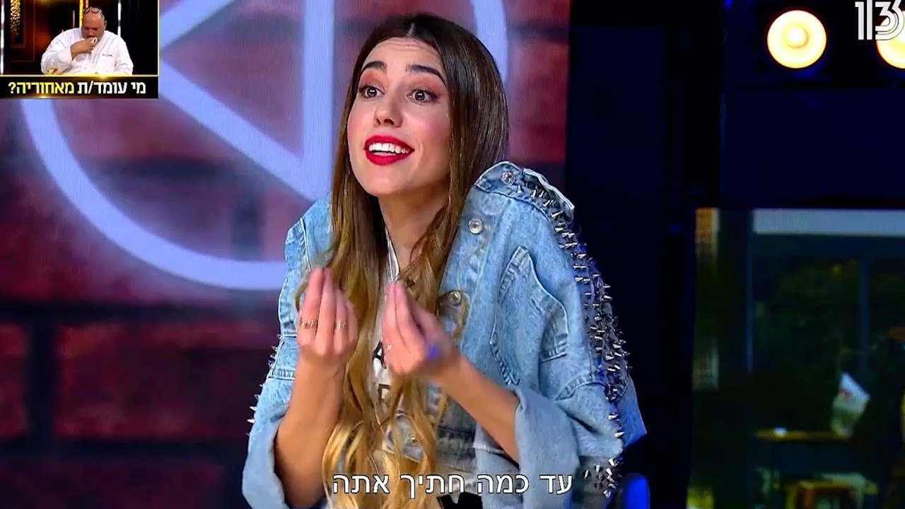 מור חן בלקט פאנצ'ים מהקומדי סטאר