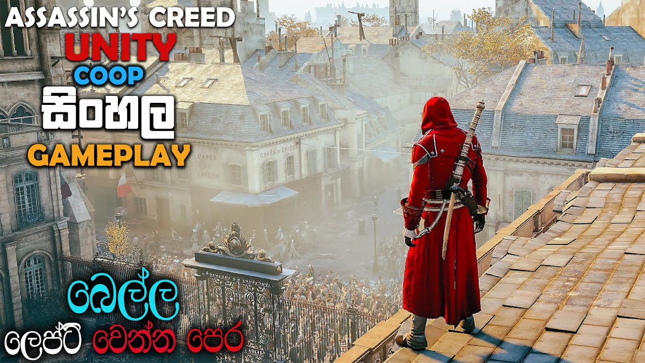 ASSASSIN'S CREED UNITY SINHALA COOP GAMEPLAY || FINALLY DID SOME MISSONS