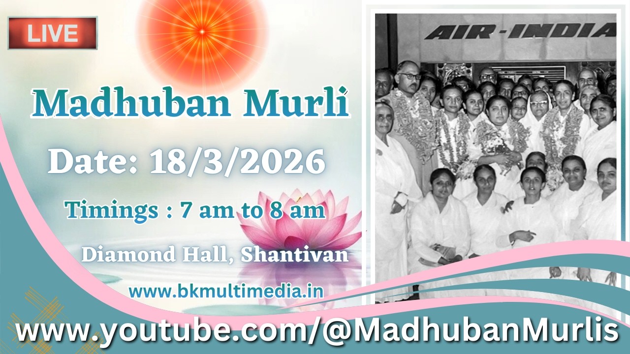 Madhuban Murli (English) LIVE - 18/3/2026 (Wednesday 7.00 am to 8.00 am IST)