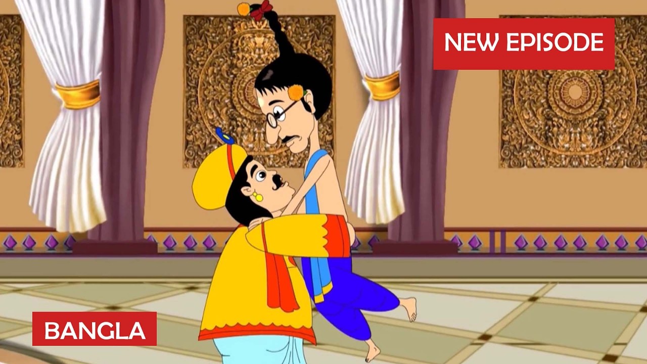 গুলতে মামার বিয়ের মিশন | Gulte Mama | Movie | গুল্টে মামা | gulte mama new episode