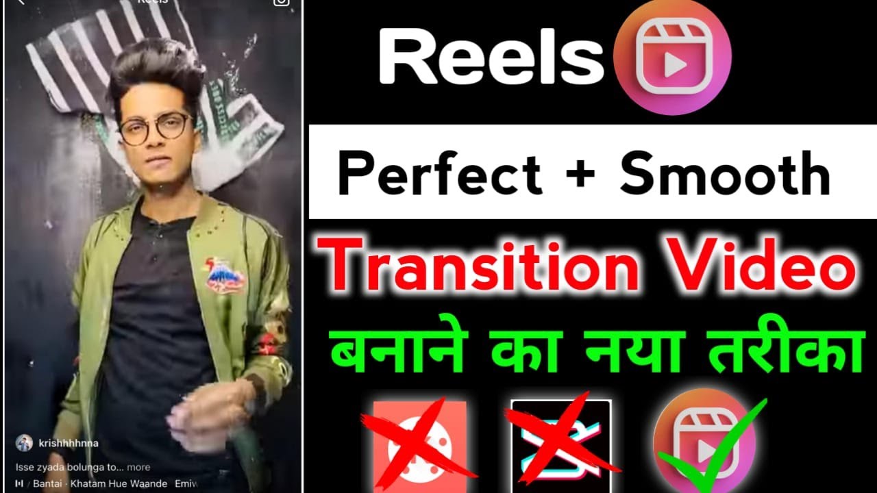 Perfect + Smooth Transition Video  बनाने का नया तरीका😍| reels New Transition tutorial |viral india