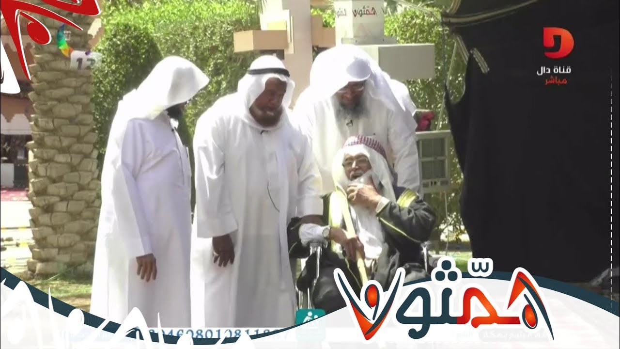 افتتاحية مميزة لمجلس الطيبين في  #همثون89 | عبدالله الأحمري - أبوسيف - عبدالحميد النويشر  - أبو معاذ