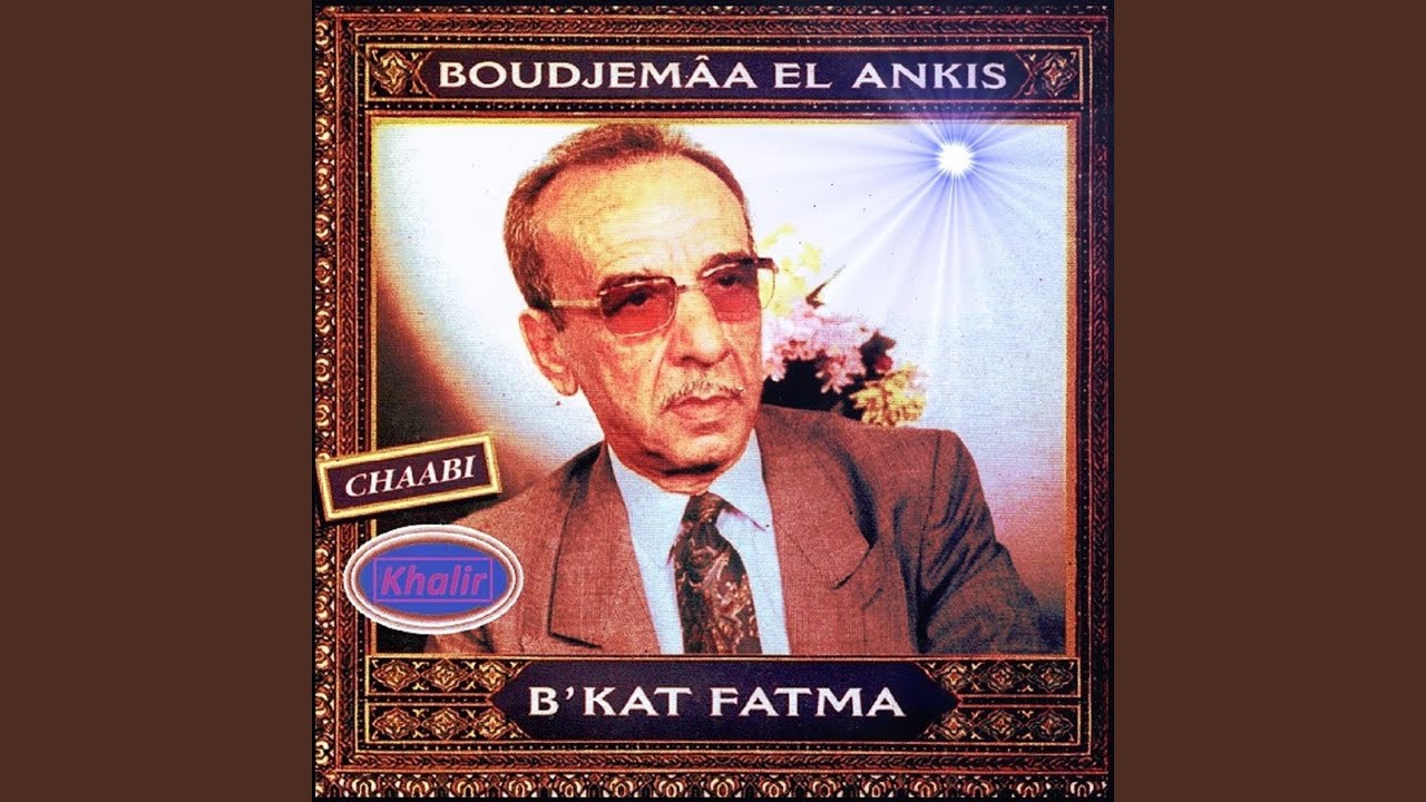 B'kat fatma el wafate