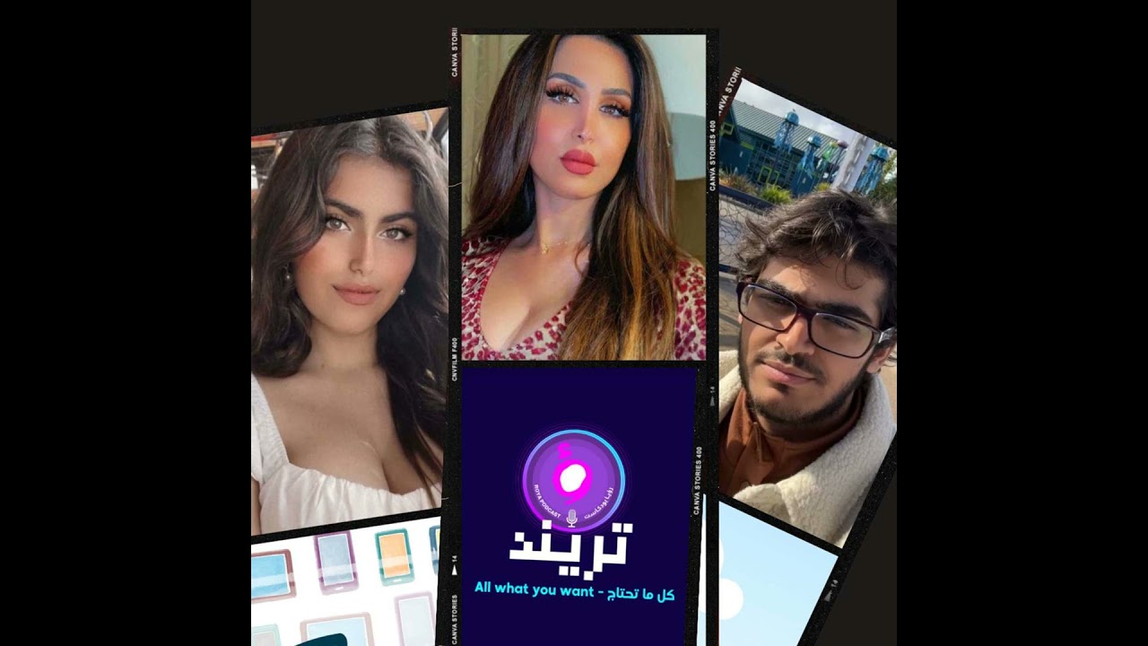 معاذ وهند القحطاني.. خلاف علني امام الجمهور!!