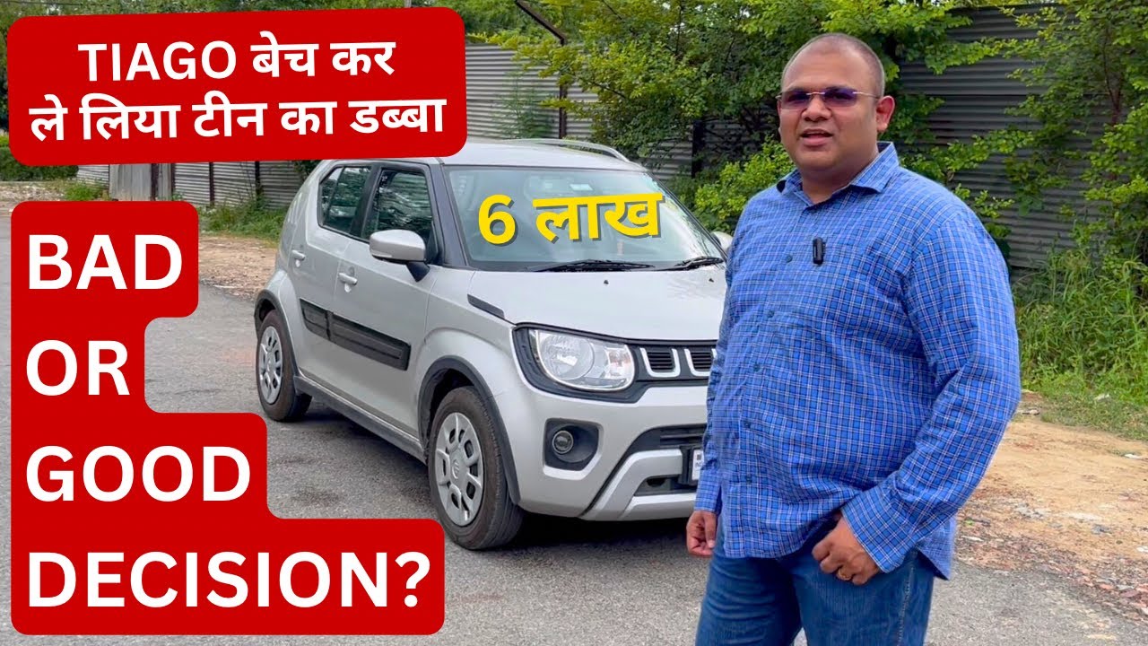 💔TATA को कर दिया टाटा || 🔥NEW IGNIS ROCKS😎