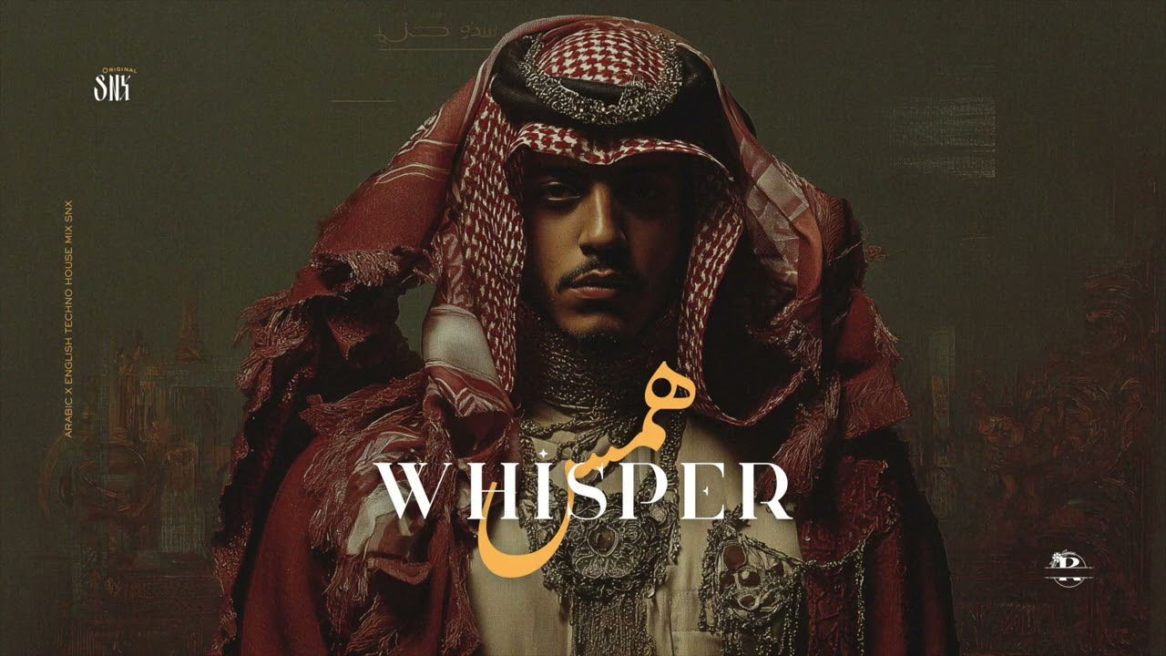 Whisper | همس | Arabic x English Techno House Mix SNX