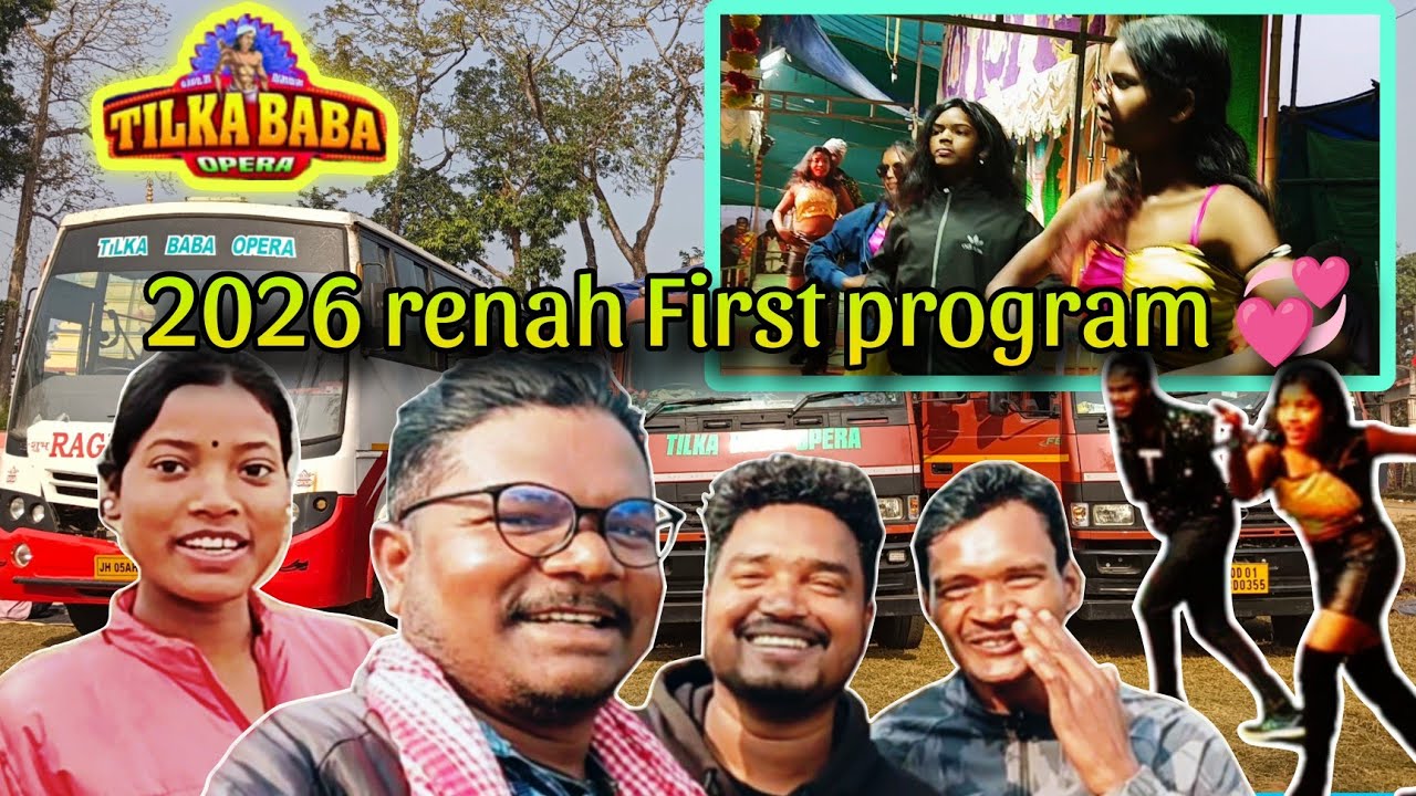 Kamarjara Balarampur Le Seter ENA Chunidih potomdah khonah 💞