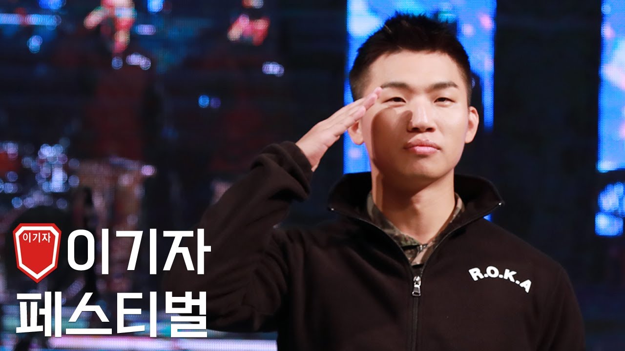 181014 이기자페스티벌 빅뱅 대성 DAESUNG D-LITE - 에라 모르겠다(FXXK IT)