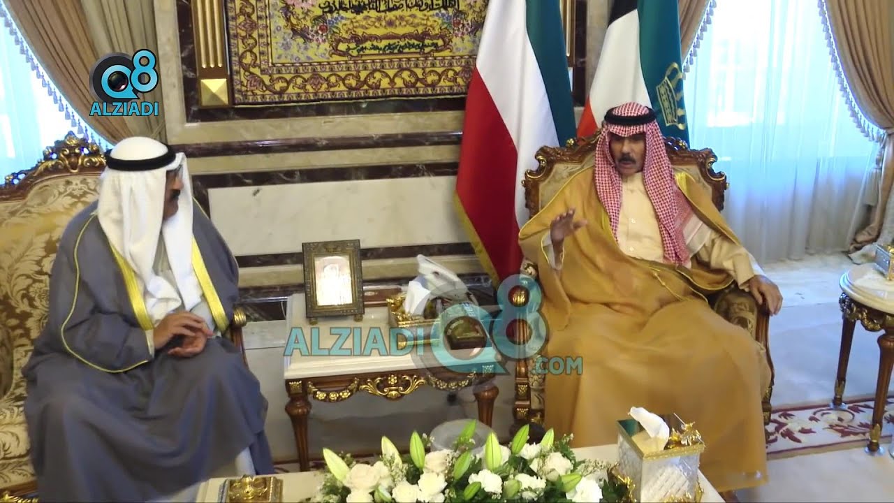 حوار سمو الأمير الشيخ نواف الأحمد مع سمو ولي العهد الشيخ مشعل الأحمد و مرزوق الغانم و صباح الخالد