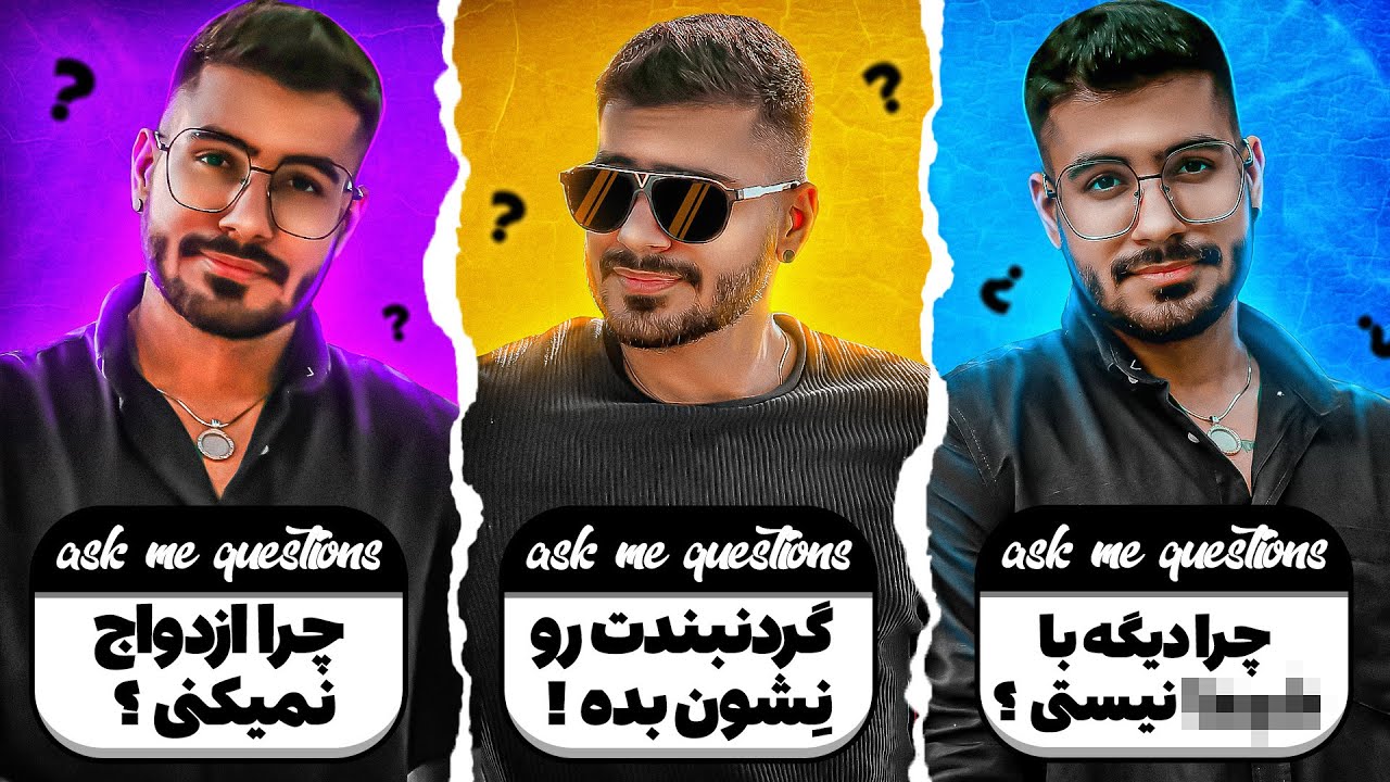 🔴DO I HAVE A GIRLFRIEND? 🔥 بیشترین سوالات شما ؟