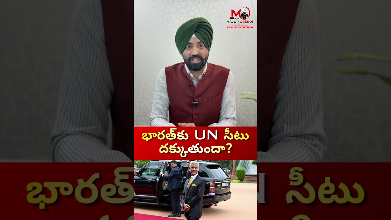 India's UN Security Council Bid 2028&ndash;29 | Jaishankar's Mission Explained | UNSC Current Affairs