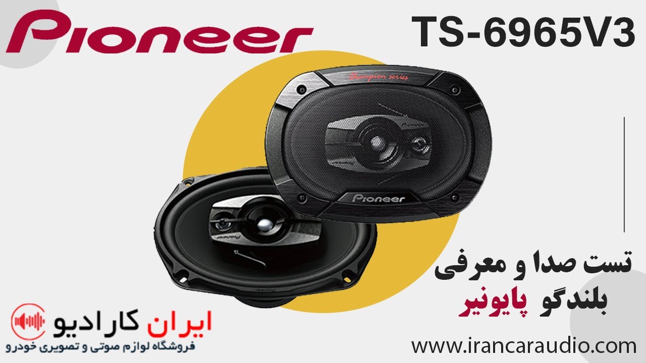 6965معرفی و تست صدای