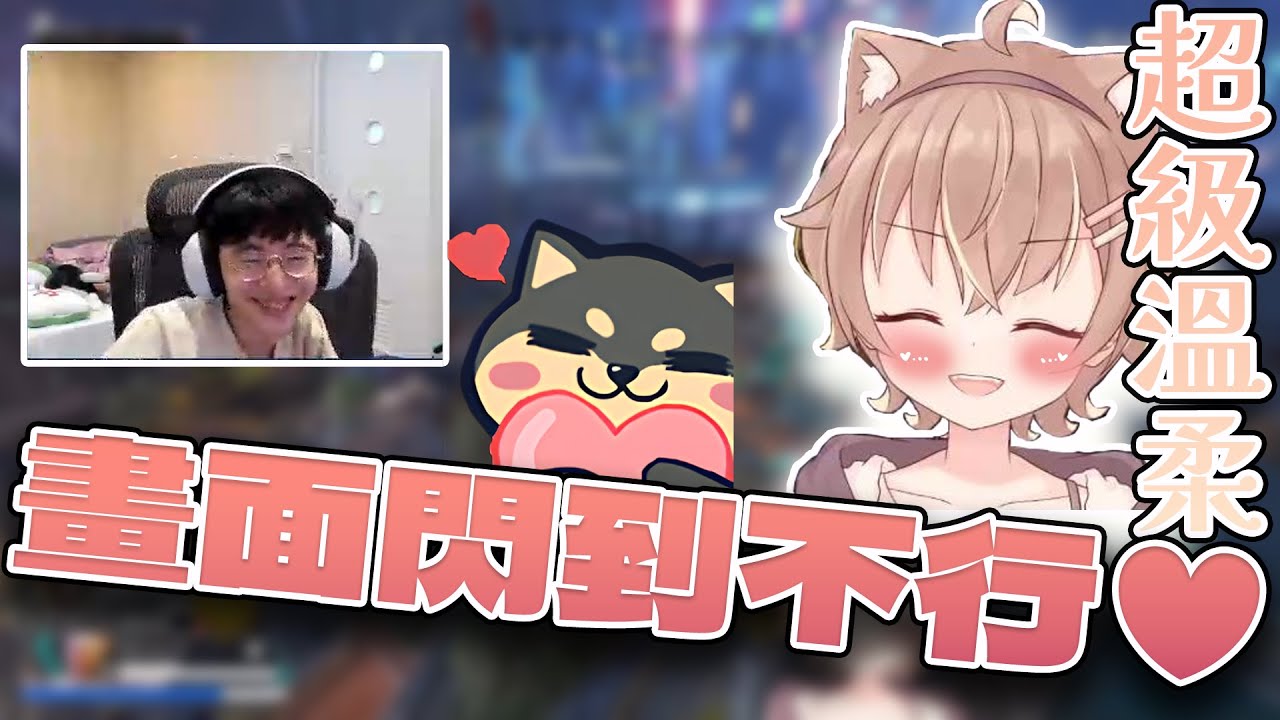 【杏仁ミル精華】溫柔的老大好陌生!! 丁神的嘴角壓不下來｜Apex｜厄介｜杏仁ミル｜丁義｜全字幕