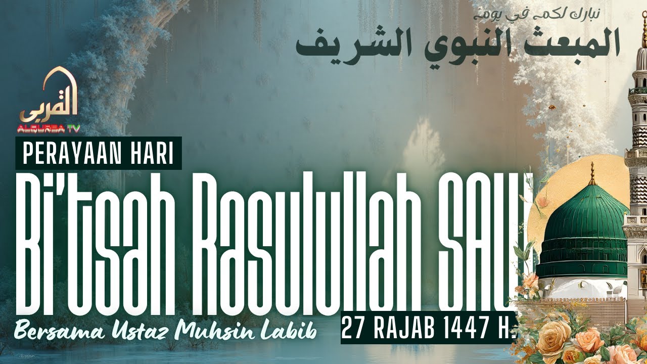 [Live] Perayaan Hari Bi'tsah Rasulullah SAW | ALQURBA TV