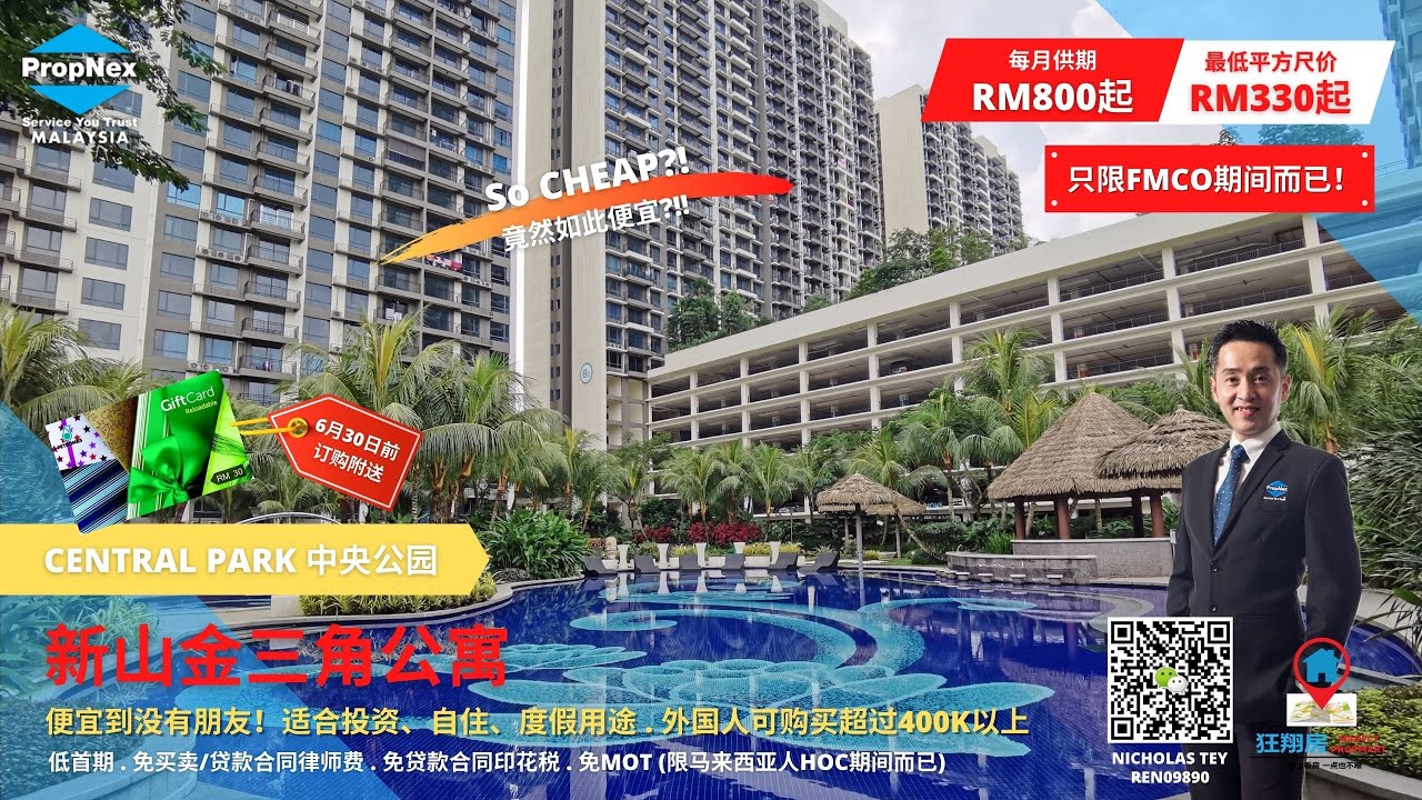 【直播】便宜！超便宜！Country Garden Central Park 公寓现在每月供期才RM800起！甚至每平方尺价才RM330起? 外国人可400K以上房型?!
