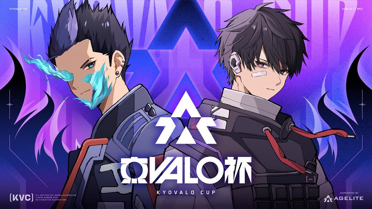 第1回 京VALO杯～KYOVALOCUP～